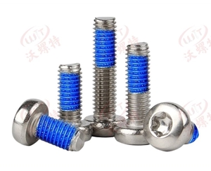 半周.圓頭梅花槽